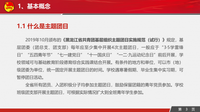 麻豆视频