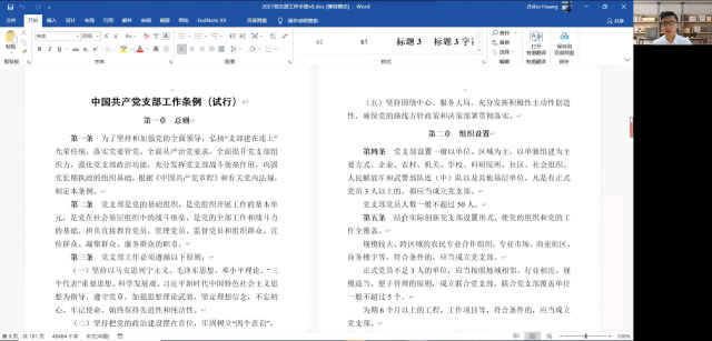 麻豆视频