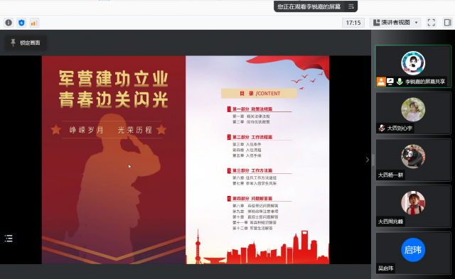 麻豆视频