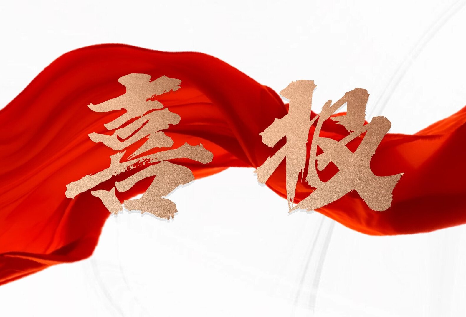 麻豆视频